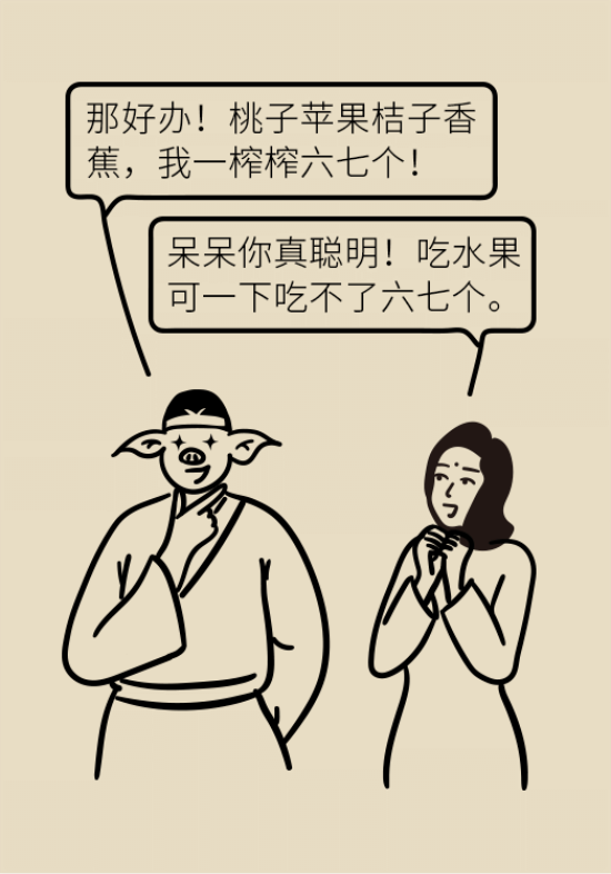 鮮榨果蔬汁排毒減肥？當(dāng)心你的營(yíng)養(yǎng)流失更多