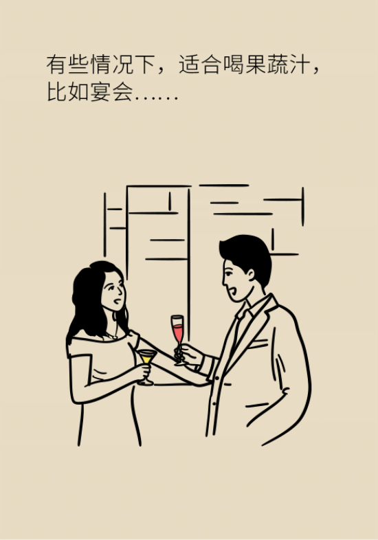 鮮榨果蔬汁排毒減肥？當(dāng)心你的營(yíng)養(yǎng)流失更多