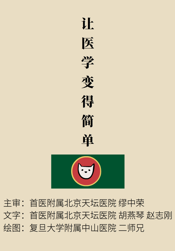 成天喝著枸杞茶，它真的適合你嗎？
