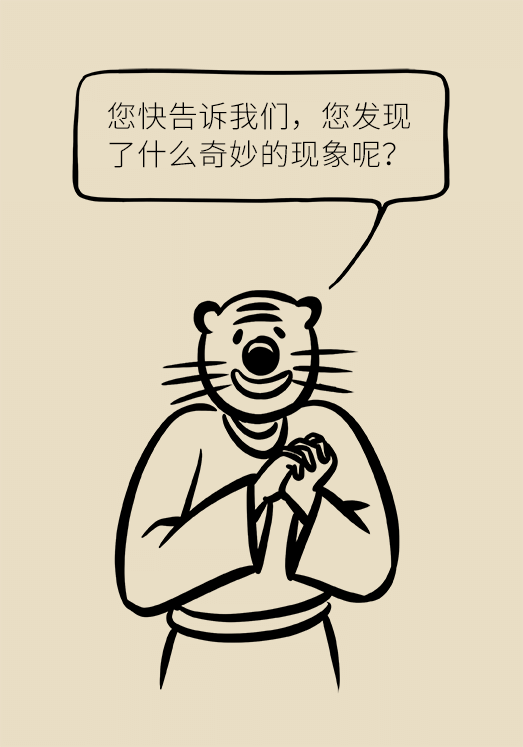 洋蔥可以預防動脈硬化，是真的嗎？