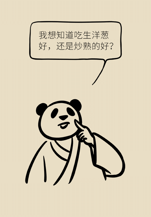 洋蔥可以預防動脈硬化，是真的嗎？
