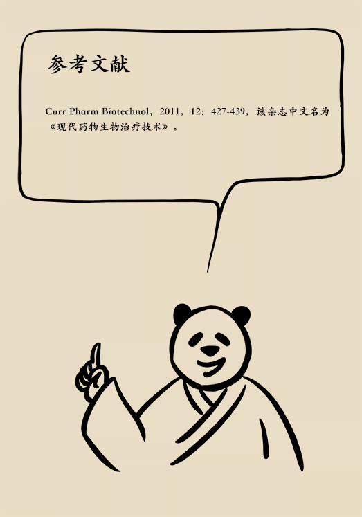 洋蔥可以預防動脈硬化，是真的嗎？