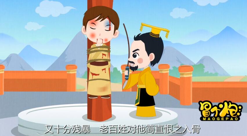 二維flash動畫制作《不可救藥》成語故事動畫片-大王，治理好一個國家應(yīng)該施行仁慈的政策.jpg