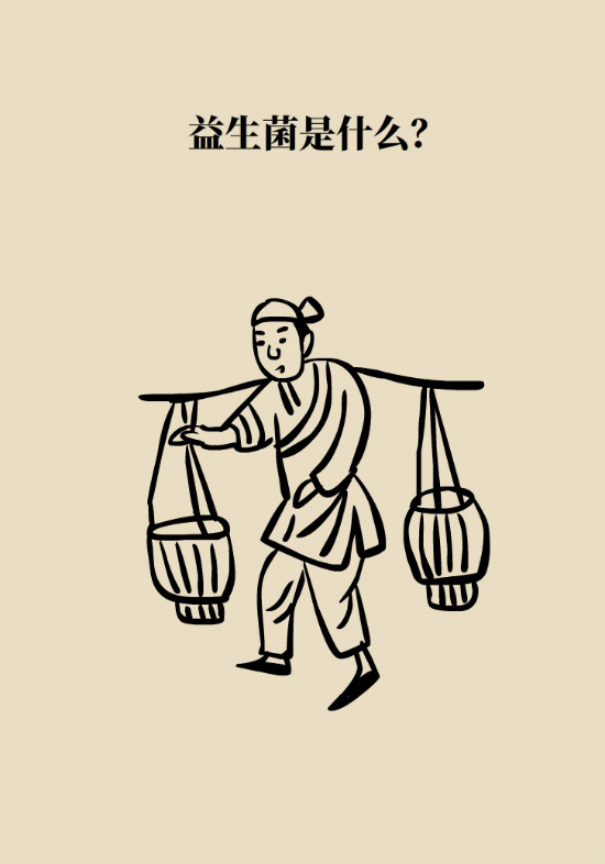 益生菌真能提高免疫力嗎？專家提醒注意這8點(diǎn)
