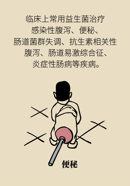 益生菌真能提高免疫力嗎？專家提醒注意這8點(diǎn)