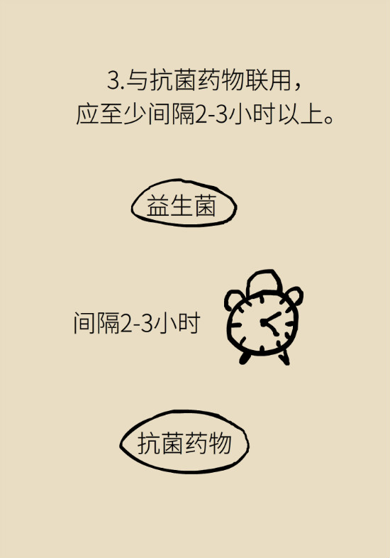 益生菌真能提高免疫力嗎？專家提醒注意這8點(diǎn)