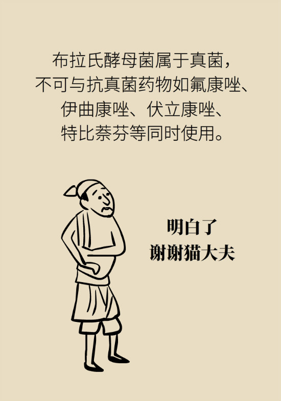 益生菌真能提高免疫力嗎？專家提醒注意這8點(diǎn)