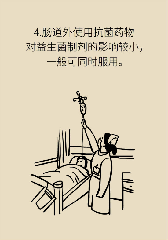 益生菌真能提高免疫力嗎？專家提醒注意這8點(diǎn)