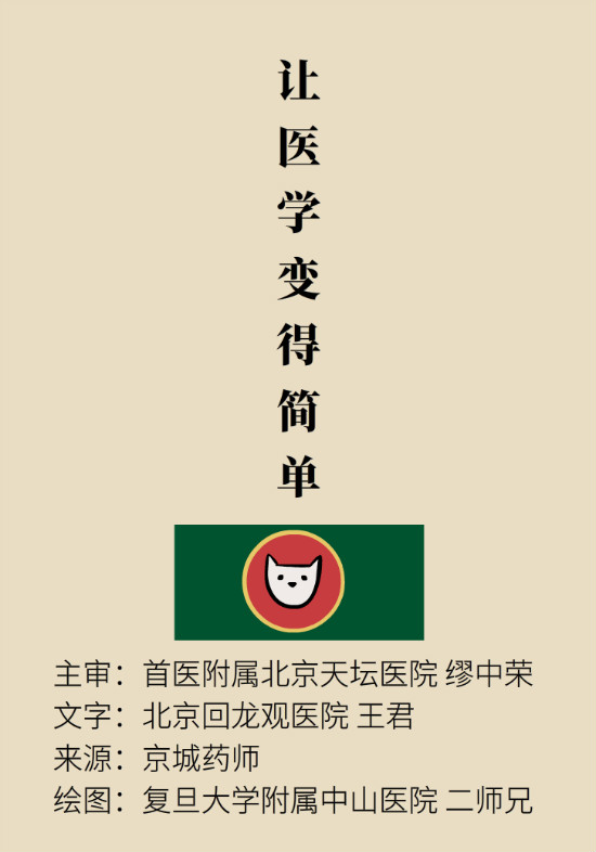 益生菌真能提高免疫力嗎？專家提醒注意這8點(diǎn)