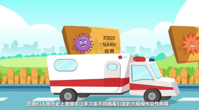 新冠病毒疫情期間制作動(dòng)畫的時(shí)間和費(fèi)用是多少？.jpg