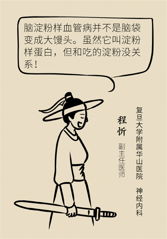 身體出現(xiàn)這些癥狀要小心，可能是腦出血發(fā)出的信號