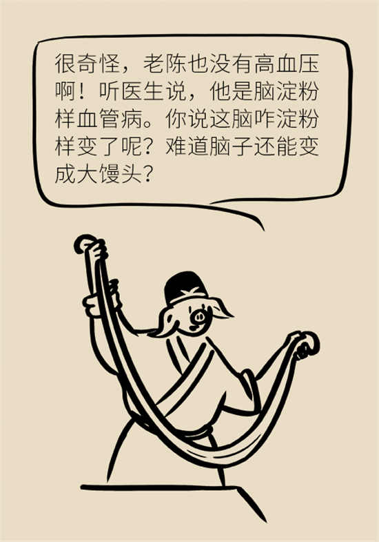 身體出現(xiàn)這些癥狀要小心，可能是腦出血發(fā)出的信號