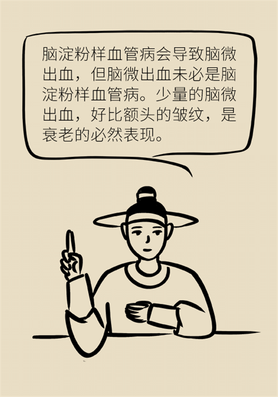 身體出現(xiàn)這些癥狀要小心，可能是腦出血發(fā)出的信號
