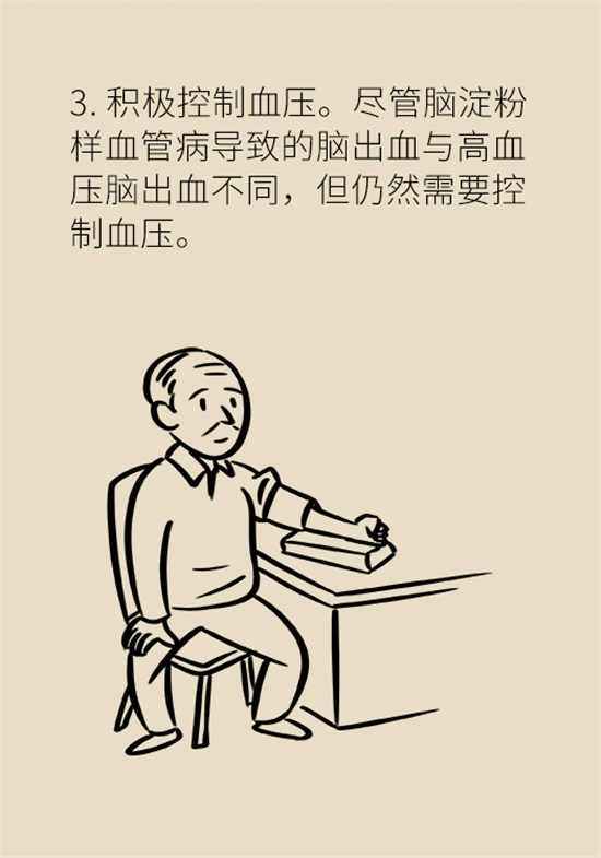 身體出現(xiàn)這些癥狀要小心，可能是腦出血發(fā)出的信號