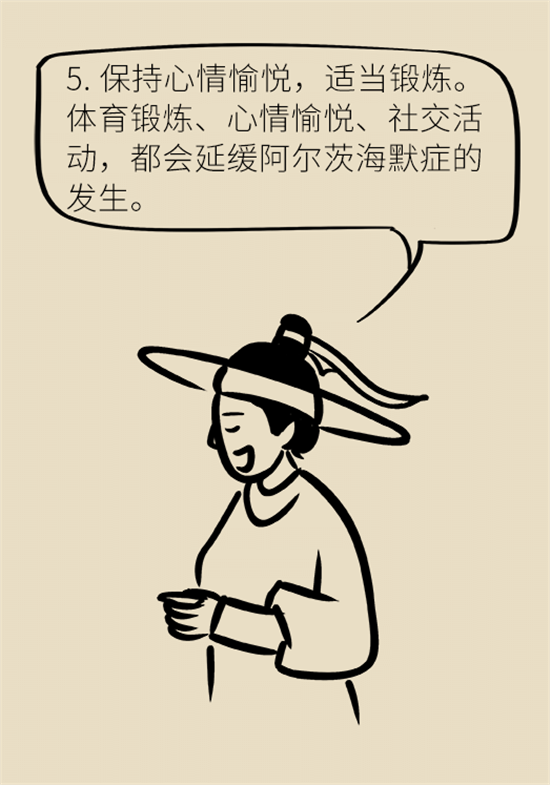 身體出現(xiàn)這些癥狀要小心，可能是腦出血發(fā)出的信號