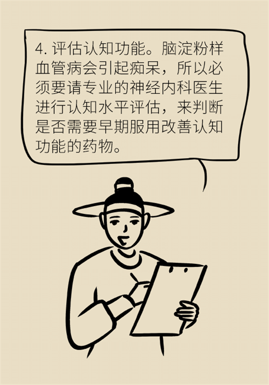 身體出現(xiàn)這些癥狀要小心，可能是腦出血發(fā)出的信號