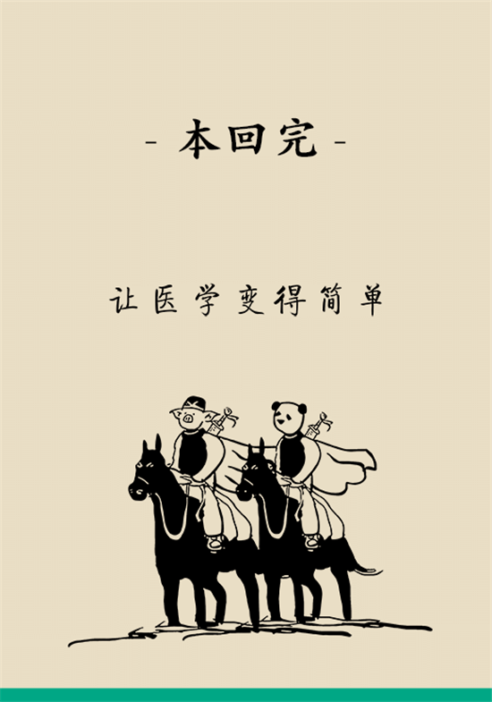 身體出現(xiàn)這些癥狀要小心，可能是腦出血發(fā)出的信號