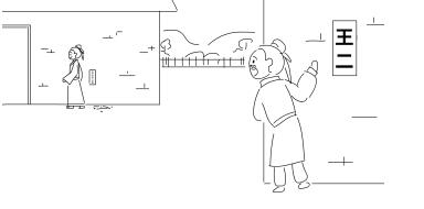 鏡頭拉遠(yuǎn)，隔壁的王二趴在墻角偷看.jpg
