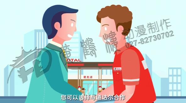 上?？孔V的flash動(dòng)畫公司.jpg
