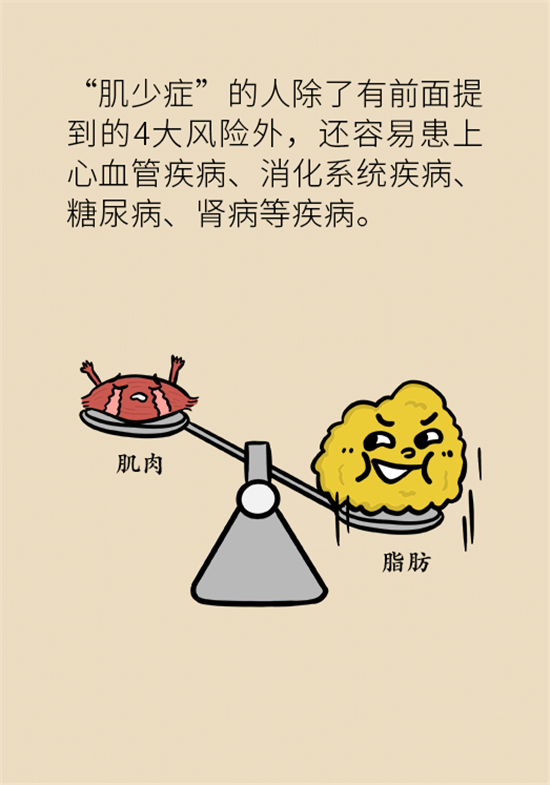 長得太瘦很煩惱？快來聽聽營養(yǎng)師的科學(xué)增肥法