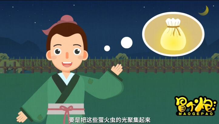 然后捉了幾十只螢火蟲，放進(jìn)白布口袋里.jpg