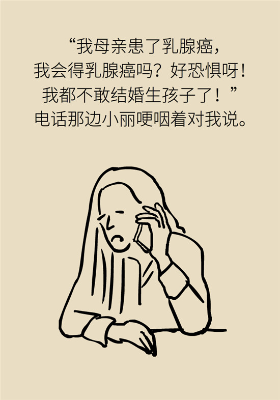 乳腺癌會(huì)遺傳嗎？這幾點(diǎn)幫你判斷遺傳性