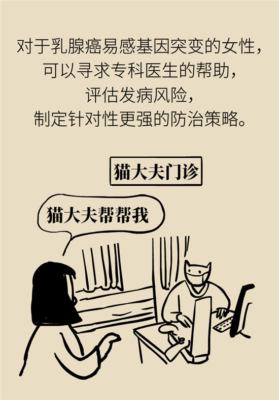 乳腺癌會(huì)遺傳嗎？這幾點(diǎn)幫你判斷遺傳性