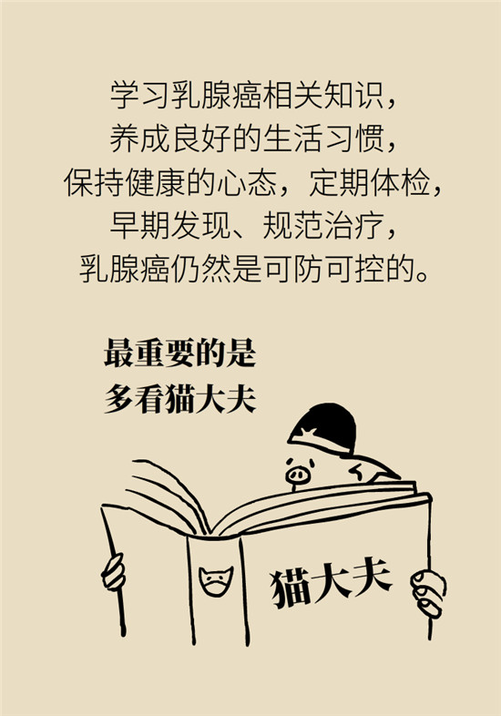 乳腺癌會(huì)遺傳嗎？這幾點(diǎn)幫你判斷遺傳性