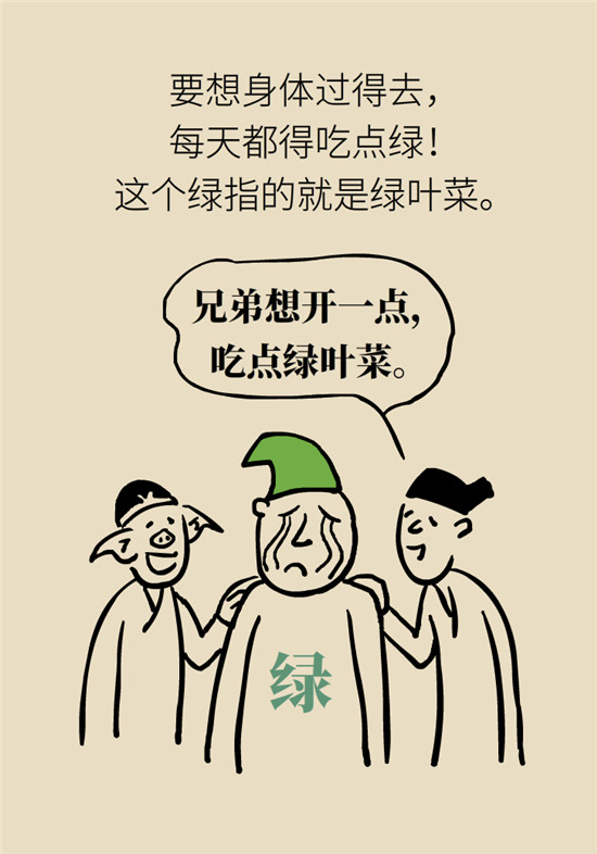 沒(méi)想到吃菜也能這么補(bǔ)鈣！這幾種做法好吃又健康