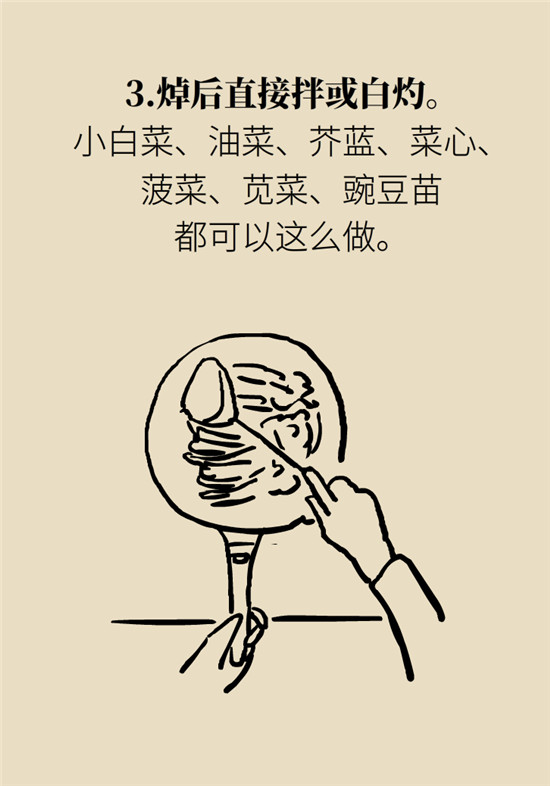 沒(méi)想到吃菜也能這么補(bǔ)鈣！這幾種做法好吃又健康