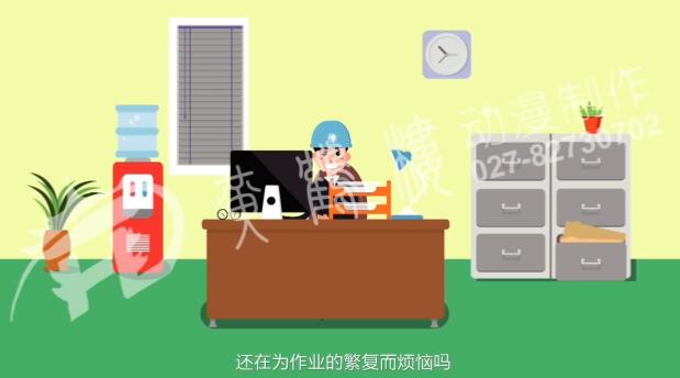 《國(guó)家電網(wǎng)臺(tái)區(qū)經(jīng)理》二維Flash動(dòng)畫宣傳片制作.jpg 《國(guó)家電網(wǎng)臺(tái)區(qū)經(jīng)理》二維Flash動(dòng)畫宣傳片制作.jpg