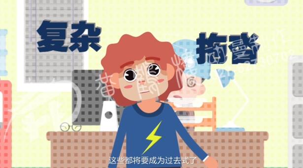 臺(tái)區(qū)經(jīng)理作業(yè)從此不用為繁復(fù)復(fù)雜的作業(yè)程序發(fā)愁.jpg 臺(tái)區(qū)經(jīng)理作業(yè)從此不用為繁復(fù)復(fù)雜的作業(yè)程序發(fā)愁.jpg