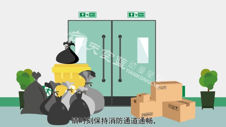 市場經(jīng)營區(qū)域內(nèi)禁止嬉戲打鬧，請幼童及老年人注意地面及臺階.jpg