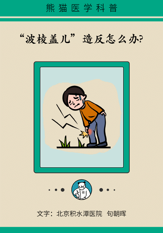 人老關(guān)節(jié)也會老嗎？