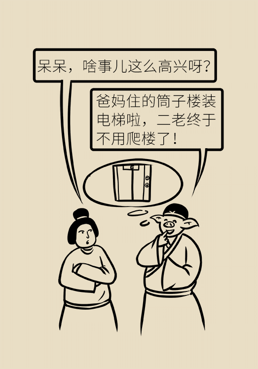 人老關(guān)節(jié)也會老嗎？