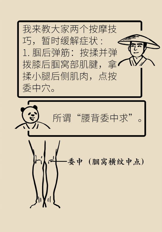 人老關(guān)節(jié)也會老嗎？