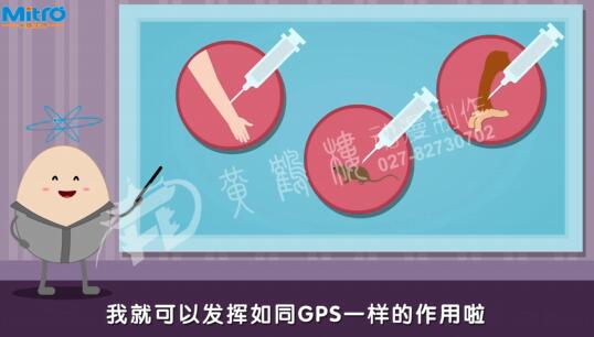 當靶向性的藥物“帶”上我以后.jpg