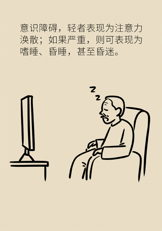 突然臥床癱瘓？請(qǐng)警惕低血糖的危險(xiǎn)信號(hào)
