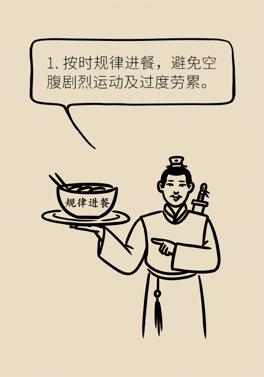 突然臥床癱瘓？請(qǐng)警惕低血糖的危險(xiǎn)信號(hào)