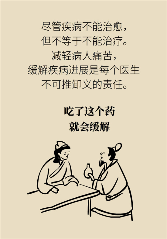 不能根治的頭痛還需要看醫(yī)生嗎？小心自行用藥導(dǎo)致惡化