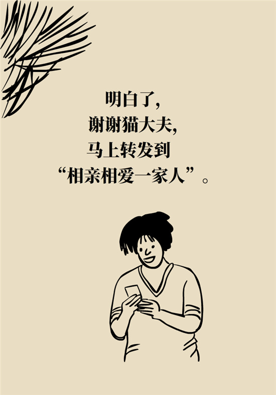 不能根治的頭痛還需要看醫(yī)生嗎？小心自行用藥導(dǎo)致惡化