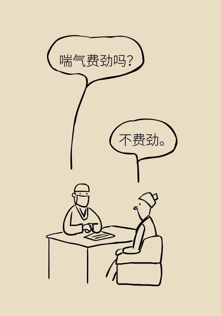 單側(cè)扁桃體腫大更兇險(xiǎn)！謹(jǐn)防惡性腫瘤