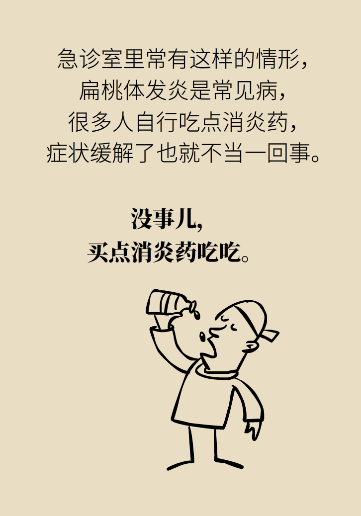 單側(cè)扁桃體腫大更兇險(xiǎn)！謹(jǐn)防惡性腫瘤