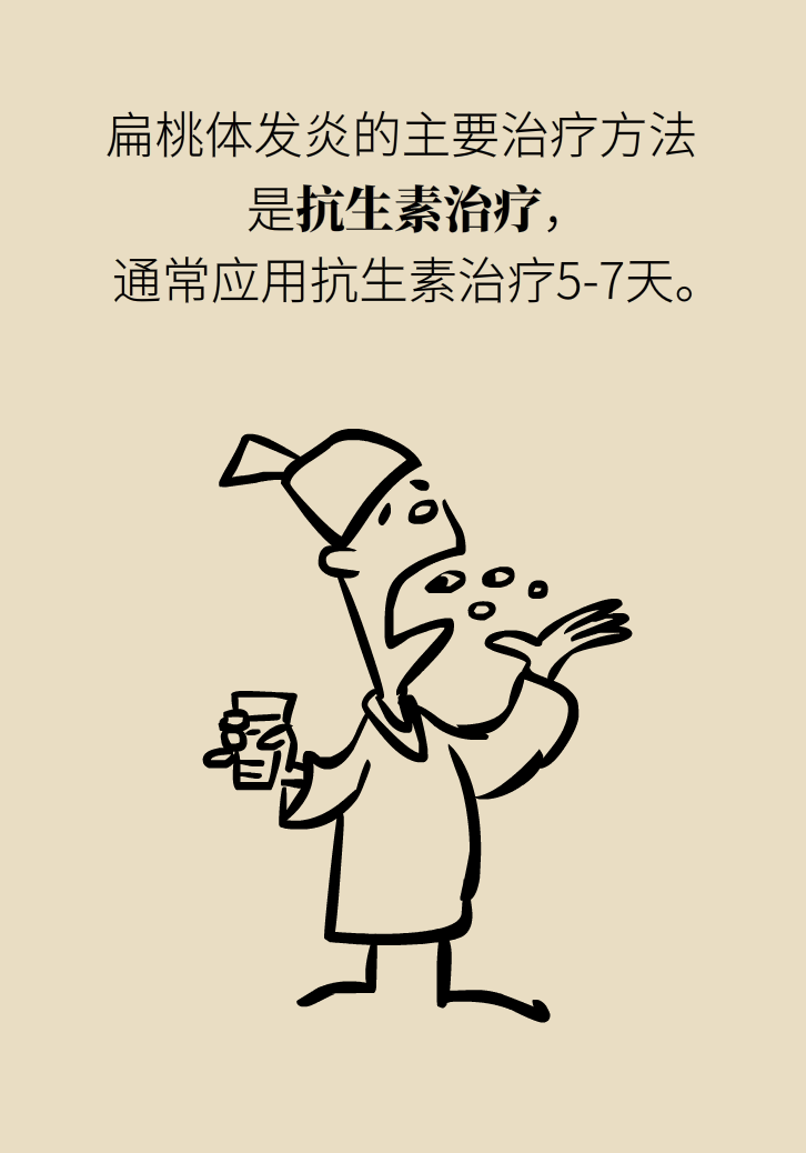 單側(cè)扁桃體腫大更兇險(xiǎn)！謹(jǐn)防惡性腫瘤