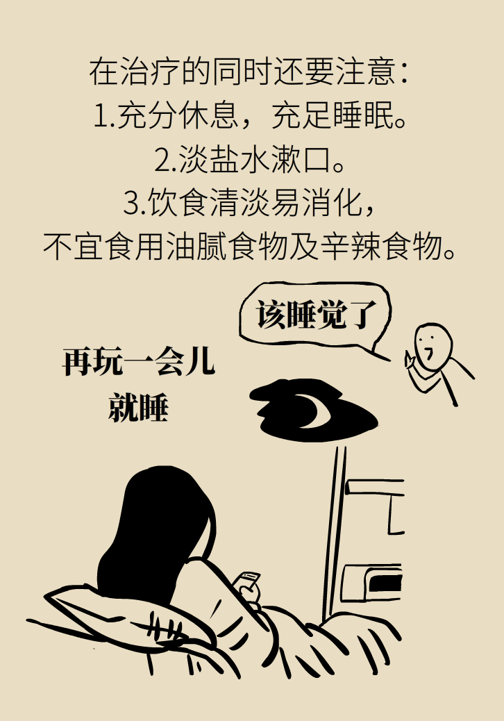 單側(cè)扁桃體腫大更兇險(xiǎn)！謹(jǐn)防惡性腫瘤