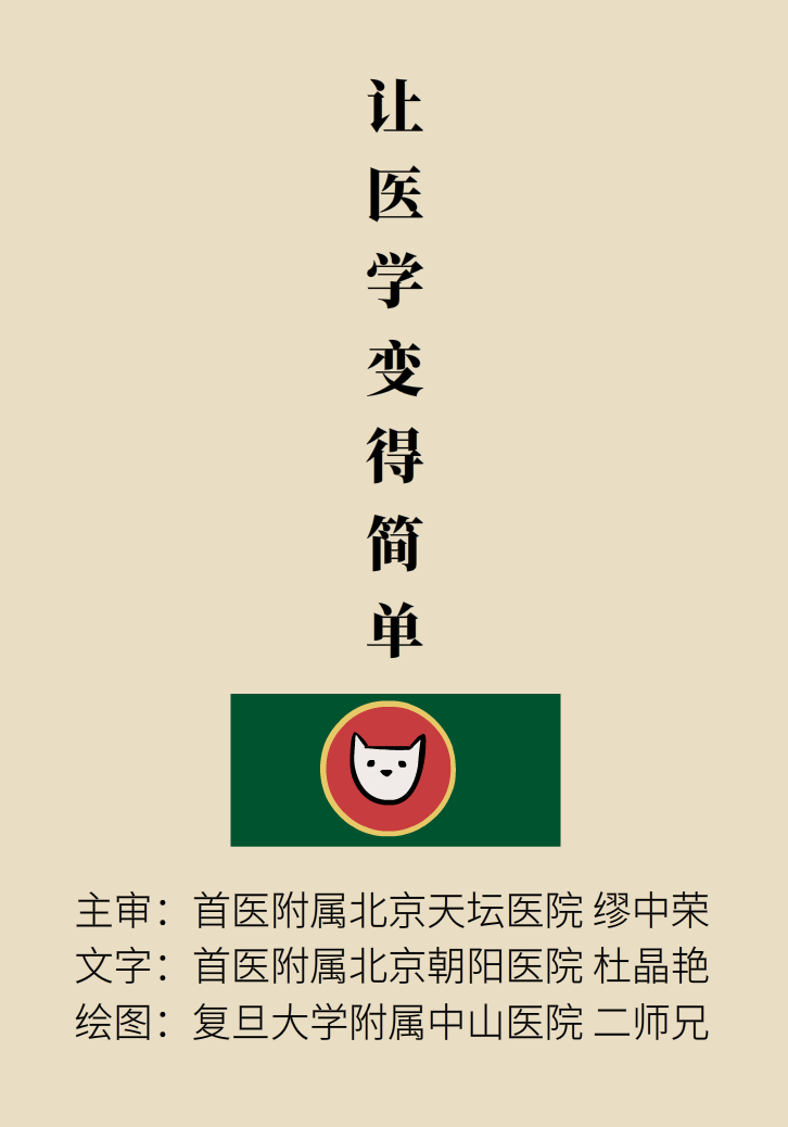 單側(cè)扁桃體腫大更兇險(xiǎn)！謹(jǐn)防惡性腫瘤