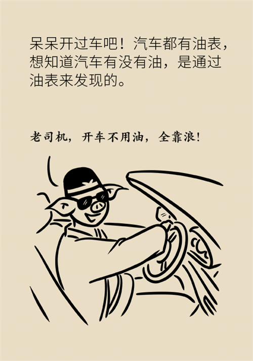 節(jié)食減肥會(huì)餓得脾氣暴躁？