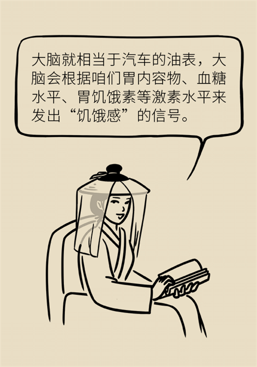 節(jié)食減肥會(huì)餓得脾氣暴躁？