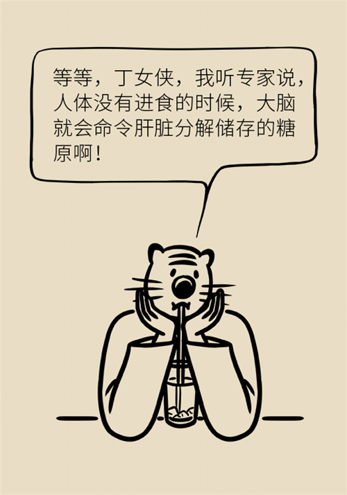 節(jié)食減肥會(huì)餓得脾氣暴躁？