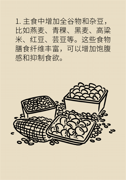 節(jié)食減肥會(huì)餓得脾氣暴躁？